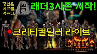 [04.03]6호기 폭풍성장중! 우버가 없는 조용한 밤…