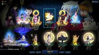 20250721 던전앤파이터 - 츠요루 다시보기