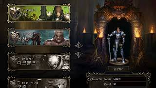 리니지 최신팩 구축 군주요정 리뉴얼 투견 아인하사드 리…