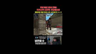 서든어택 이단단 텟생클모중 시참 파랭 클랭 대내!