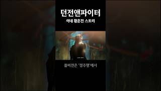 최초로 기계와 마법을 접목한 마법사