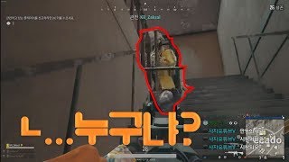 여자팀원 납치사건ㅣ배틀그라운드ㅣ battleground…