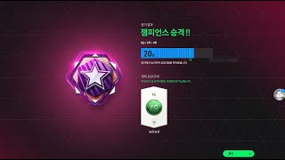 [FC 온라인] 찍먹 챔스 팀리뷰 1300조 현역 뮌헨 팀 좋네 궁금 한 사람 컴온