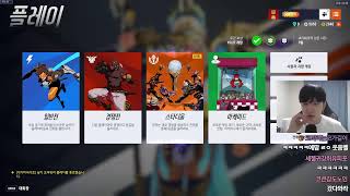 부캐 싹 다 그마 보내기 (둠, 해저드 투챔)