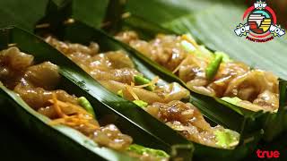 Wow Wow Wow Phatthalung by TRU…