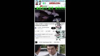 [생방송] 장터티비 메이플스토리 메이플랜드 롤체스 스포츠 야구 축구