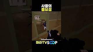 학교에서 생긴 일 #shorts #배틀그라운드