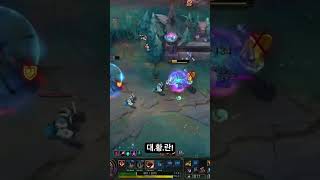 대.황.란!! #lck #leagueoflegends #게임 #리그오브레전드 #하이라이트