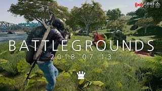 [배틀그라운드] 노-답 배린이, LIVE #78