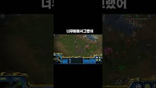 왜이래?#shortsindia #shortvideo #…