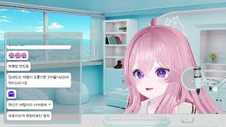 [25.05.30] 휴방뱅송 던전앤파이터 - 최고양 다…