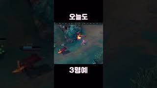 #롤 #leagueoflegends #리그오브레전드 #…