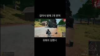 루트트럭 쉽게 먹는법