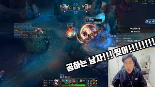 쌉이님에게 극찬받은 볼리베어 #롤 #리그오브레전드 #볼리베어 @asapTV429