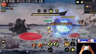 던파m)벨파스트 눈나가 만나준다 그래써!!