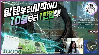 배틀그라운드 입금파워 ㅁ 자낳뽀가 또이걸