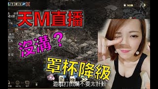撩妹小教室？！新服賽尼斯【리니지M】【天堂M】【我叫柒熙】 …