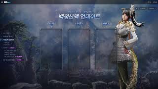 [블소네오] 새로운시작 백청까지 달려봐요!!!