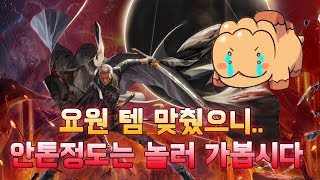 던파 요원 템 맞췄으니 안톤 마실 나갑니다   놀러간 …