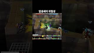 겟앰프드 입냄새의 위험성