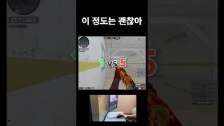 시끄러워도 세이브는 적극적인 브리핑이 만듭니다. [서든…