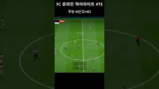 양발이 많은 그팀                     …