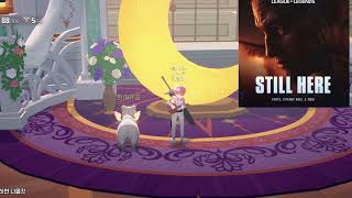 [마비노기 모바일 연주] 리그오브레전드 - Still Here