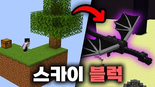 ㄹㅇ 근본맵 드래곤 잡기