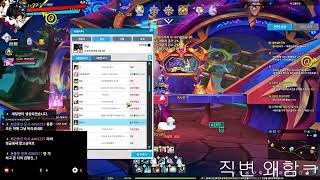 엘소드 마인) 바르가트 개부수기