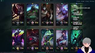 2025 06 23 리그 오브 레전드 일반게임