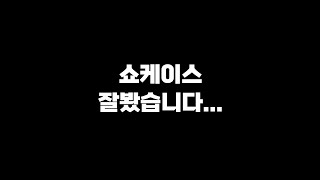 현재 FC온라인 유저들이 불타는 이유 /피파4,FC온라…