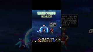 250328 던파 헬파밍 79일차 #던전앤파이터 #게임