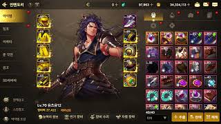 던전앤파이터 모바일#14