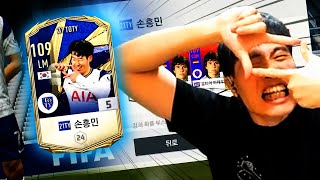 피온4 본캐팀 | 현금 300만원이 들어간 레전드 강화... 그리고...