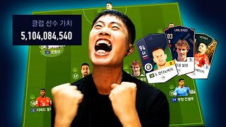 무과금 28화: 강화의 신이 돌아왔다!!