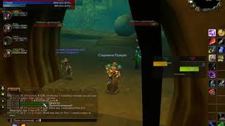 Wow 2018 07 17 00 27 19 906