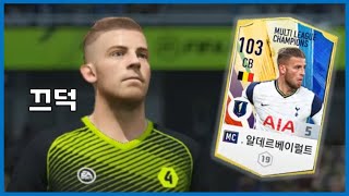 피파온라인4 새해버닝 + 마빡님의 2끄덕 강화버프 진짜…