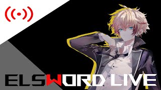 【Elsword TW / 엘소드】Live Streaming 8/4  - 玩玩新手回鍋 FP