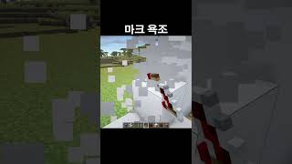 마인크래프트 욕조 (はじまりの曲)