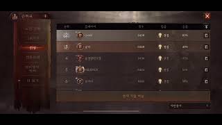 디아블로이모탈 전장 2위 도전 성전사 실시간플레이 20…