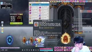 하드 대적자 최초클리어 완료 [ 식중땐, 메이플스토리 ]