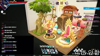 엘소드 준다운) 엘리오스에서 흑인으로 산다는것.