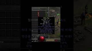 이게 바로&quot; 300베르급 이상&quot;의 레…