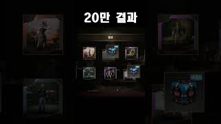 이제 걸어다님ㅅㄱ #배그 #배틀그라운드 #부가티