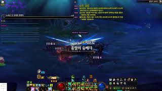 벞교   [던전앤파이터]