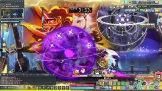 메이플스토리 황혼의 전야제 르파의 질주하는 마차 19과…