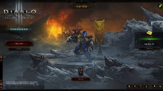 [디아블로3] 28시즌 열리기 전 맨땅으로 시작해서 놀…