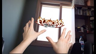 엘소드가 일상인 남자의 주말 (2025년 8월 17일)