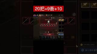 리니지M에서 에이전트를 모집합니다.