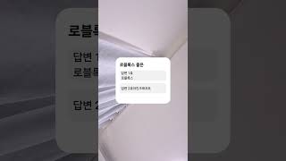 로블록스VS마인크래프트